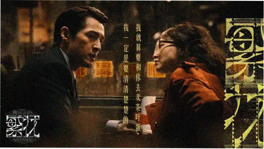 无敌琪琪电影最新消息主视觉图