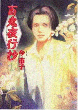 琪琪的第二次搬家制作进度图